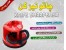 چاقو تیز کن Knife Sharpener