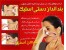 بندانداز دستی اسلیک slique