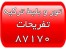 تورهای ترکیه - تور بدروم - تور و بلیط آنکارا - تور و بلیط ازمیر