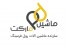فروش دستگاه رول فرمینگ دامپا طولی(لمبه) 09128878766