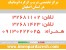 درب اتوماتیک در اصفهان 09130222025