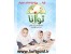 نرم افزار کارنامه