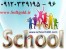 نرم افزار مدیریت هوشمند مدارس