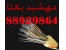 فروش کابل فیبر نوری وارد کننده فیبر نوری نگزانس