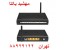 فروش ویژه مودم شبکه D – LINK