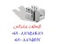 واردکننده کیستون برندرکس هولوگرام دار