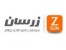 زرسان سیستم جامع طلا و جواهر