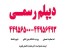دیپلم کاردانش