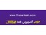 تخفیف تمدید ، مهاجرت و ارتقا آنتی ویروس