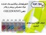 فروش جوهر پرینتر toptec
