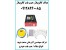 دیاگ کاترپیلار ، عیب یاب کاترپیلار Caterpillar ET Diagnostic