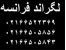 ترانک 50*105 لگراند 02166522369