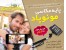 فروش پایه عکاسی مونوپاد