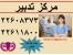 استخدام پرستاروکمک پرستاربصورت شبانه روزی و مقطعی در بیمارستان(کاملا تضمینی)