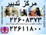 اولین مجری طراح و ابداع کننده خدمات نوین مراقبتی