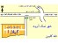 فروش زمین در مازندران - چالوس - نمک آبرود، مجاور تله کابین