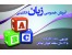 تدریس خصوصی زبان انگلیسی