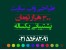 طراحی وب سایت(ارزان)