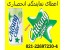 شروع اعطای نمایندگی انحصاری آبمیوه از کشور کره جنوبی