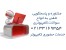 خدمات کامپیوتر در محل(تعمیر کامپیوتر در محل)