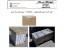 نبشی مقوایی - نبشی کارتنی - محافظ لبه - 09199762163 - ترکمان نبشی مقوایی - نبشی کارتنی - محافظ لبه - 09199762163 نبشی مقوایی ، نبشی مقوایی