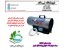 هیتر گازی کپسولی برای سقف کشسان ، هیتر برای سقف کشسان ، هیترسقف کشسان ، عکس جت هیتر گازی ، هیتر کپسولی ، جت هیتر کپسولی ، جت هیتر سقف کشسان