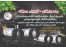 - هیتر گازی - جت هیتر گازوییلی09199762163