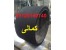 روکش لاستیکی چرخ با لاستیک ضد سایش