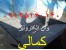پوشش لاستیکی ضد اسید ( رابرلاینینگ )