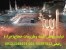 مراکز فروش لوازم احرام-لباس احرام،لباس احرام زنانه،تولید لباس احرام(حراء)