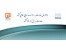 دستگاه بسته بندی لوازم طبی