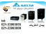 محافظ لوازم برقی منزل| دلتا