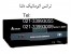 استابلایزردلتا │ترانس اتوماتیک