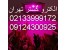 لامپ رشد گیاه (کلوین دار)