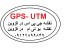 تهیه نقشه جی پی اس ویوتی ام درقزوین-GPS-UTM- 09127899849