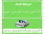 آموزش تعمیر دی وی دی پلیر