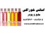 فروش اسانس آناناس