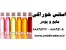 فروش اسانس اکالیپتوس