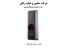 دستگاه کنترل تردد Bioentry w2