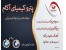 واردات و تامین مواد اولیه شیمیایی