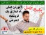 آموزش راه اندازی فروشگاه اینترنتی