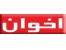 نمایندگی اخوان|سینک|هود|گاز صفحه ای|فرتوکار|شیرآلات