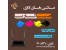 مرکز تخصصی تعمیرات انواع روتر
