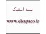 بازرگانی مواد شیمیایی ELSAPA , اسیداستیک