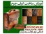 آموزش چرم دوزی با دست
