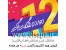تخفیف ویژه یک روز در هفته فروش دستگاه ساکشن