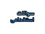 قبولی در آزمون استخدامی آموزش و پرورش