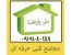 تعمیرات آداپتور و شارژر