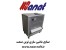 نسل جدید دستگاه کاتر لوبیاسبز شرکت نوین صنعت