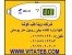 وارد کننده بیلی روبین پوستی